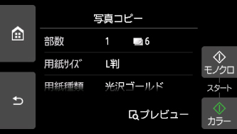 図:タッチスクリーン